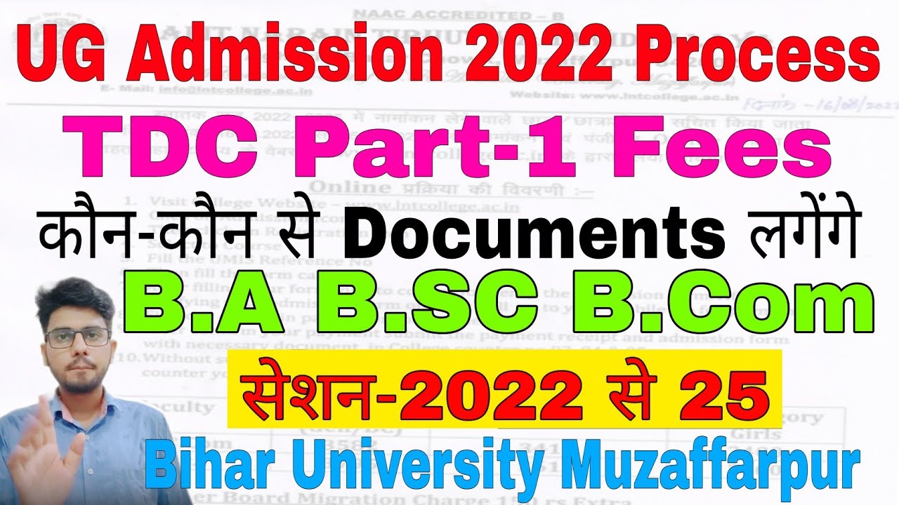 brabu ug admission 2022-25,brabu TDC part 1 admission ba b.com b.sc,bihar university ug admission