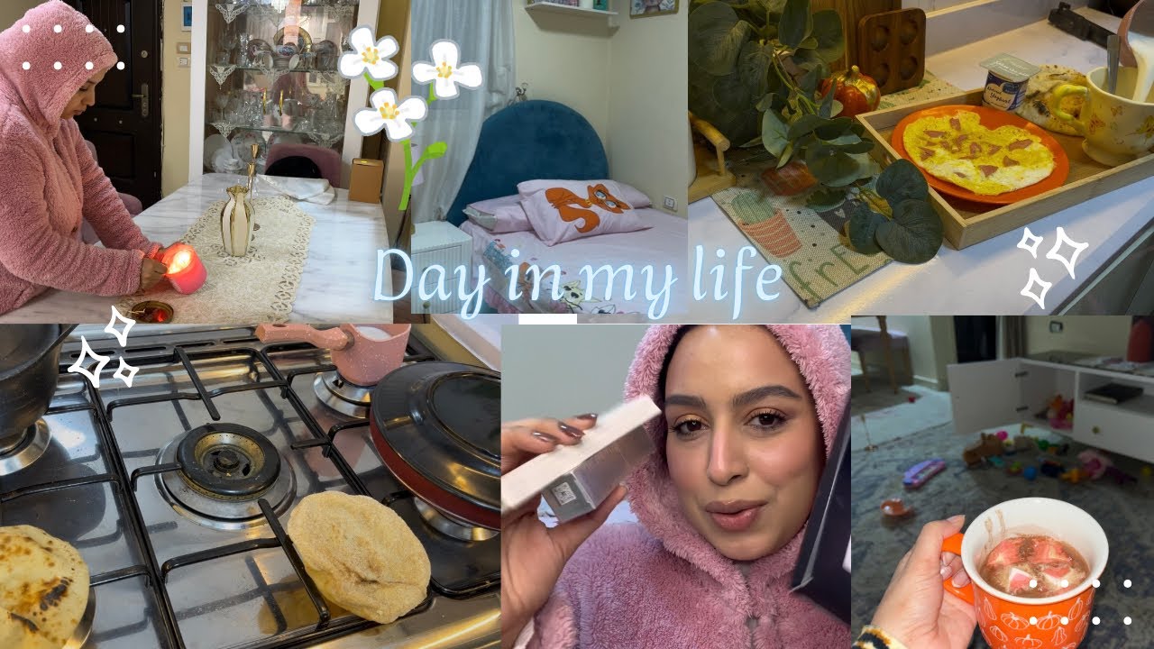 يوم في حياتي💖ترتيب البيت لاستقبال شخص عزيز🥰قضوا معايا اليوم#dailyvlog 