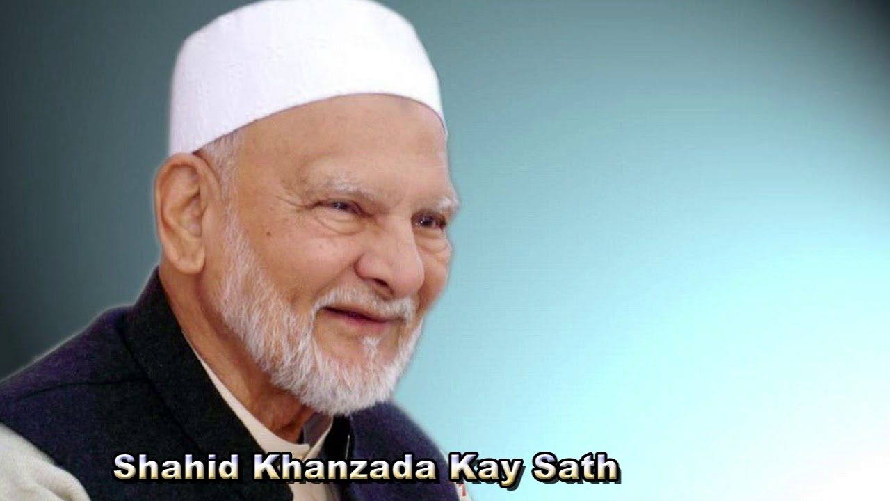 YA ALLAH YA REHMAN Zikar ||  Khwaja Shamsuddin Azeemi