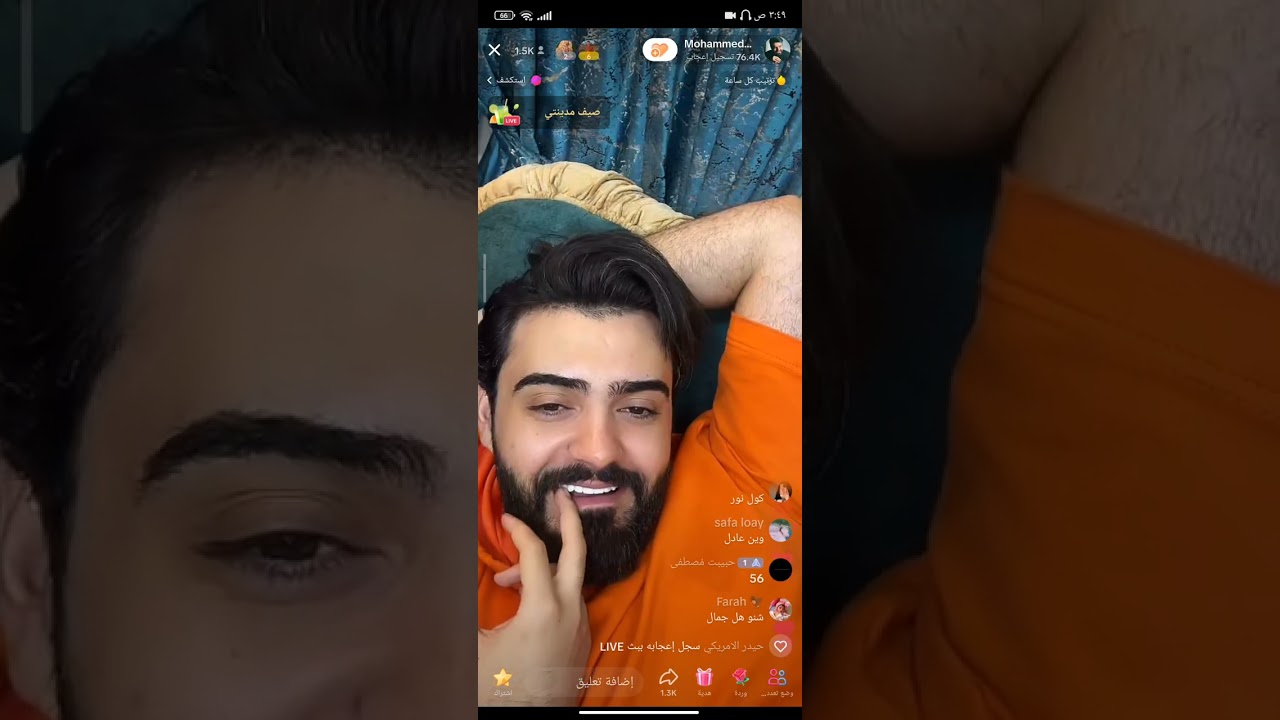 بث محمد كريم #محمد_كريم