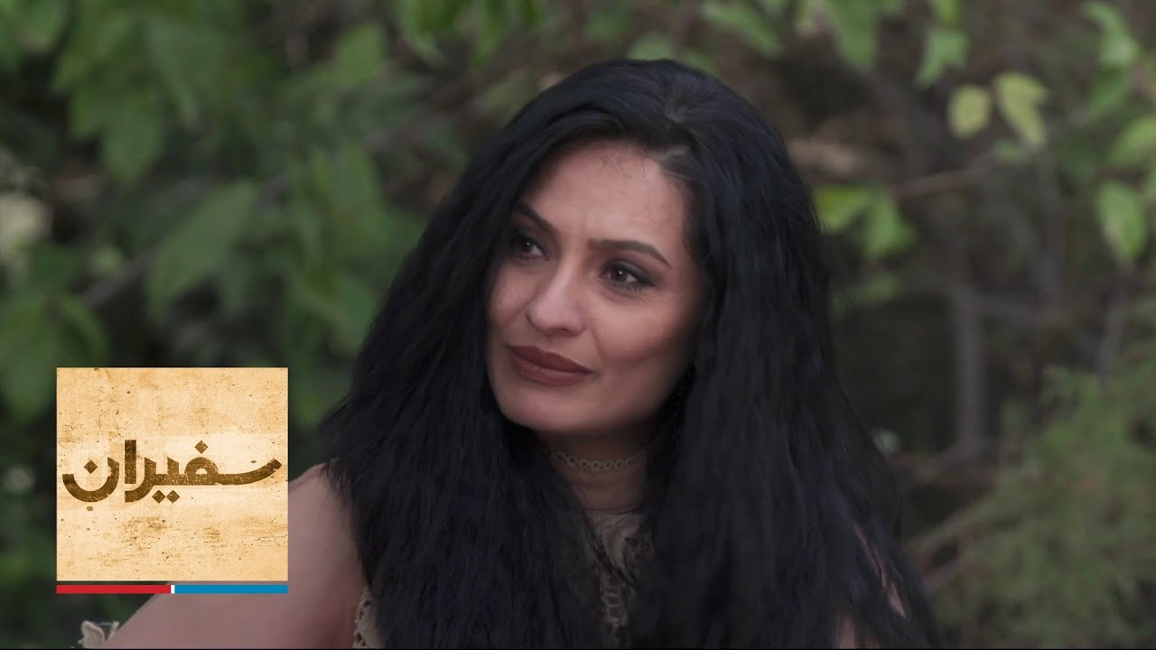 Safiran: Marina Gulbahari سفیران: مارینا گلبهاری