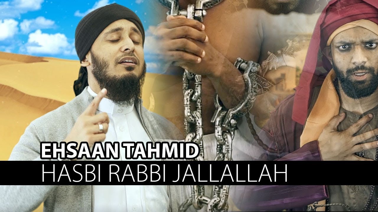 Hasbi Rabbi By Ehsaan Tahmid ᴴᴰ Inc Eng Subs