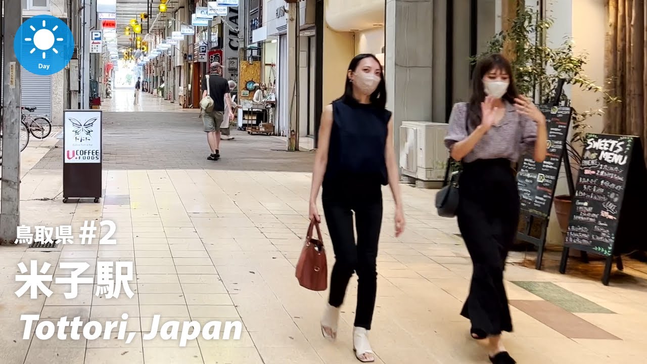 ⁴ᴷ Tottori: Yonago Station (米子駅)  / Tottori 2022 : Japan Walking Tour 2022