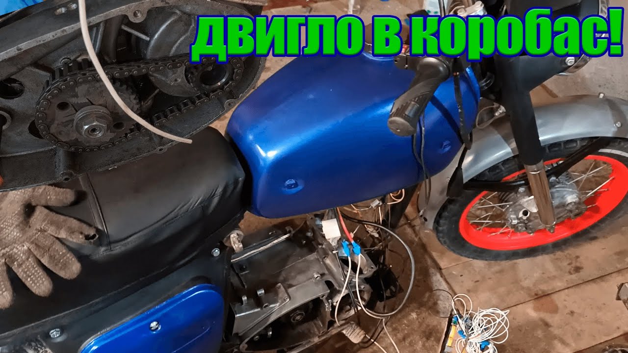 Как совместить электродвигатель my1020 и коробку ИЖ Юпитер 5?