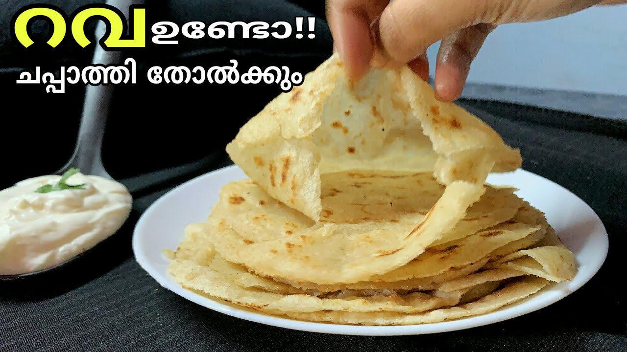 ✔എന്നും ഒരേ ബ്രേക്ഫാസ്റ്റ് മടുത്തില്ലേ...||suji paratha||rava chappathi ||healthy breakfast