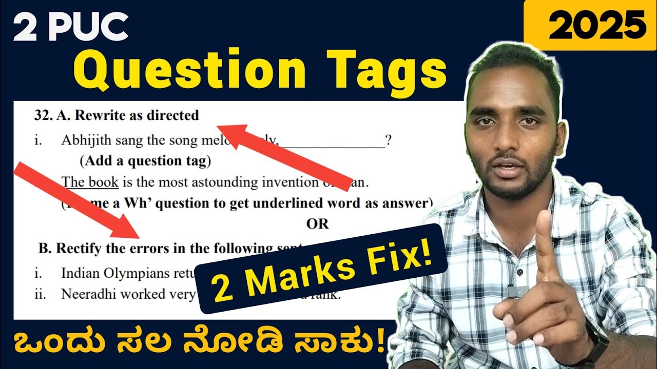 2 PUC English Question Tags| 2 PUC English Rectify Errors| English Grammar 2025