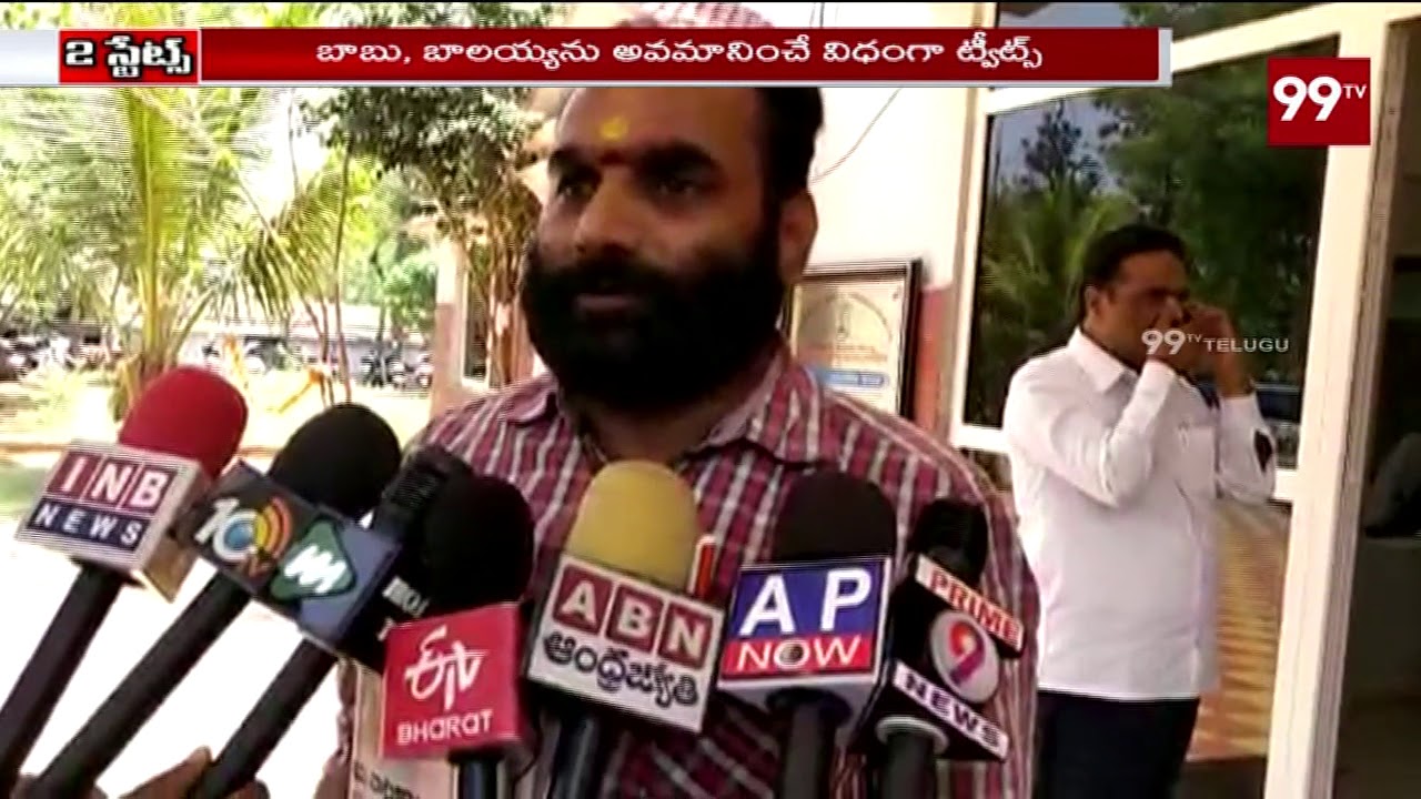 TDP Activist Devi Babu File Case Against RGV || 99 TV Telugu