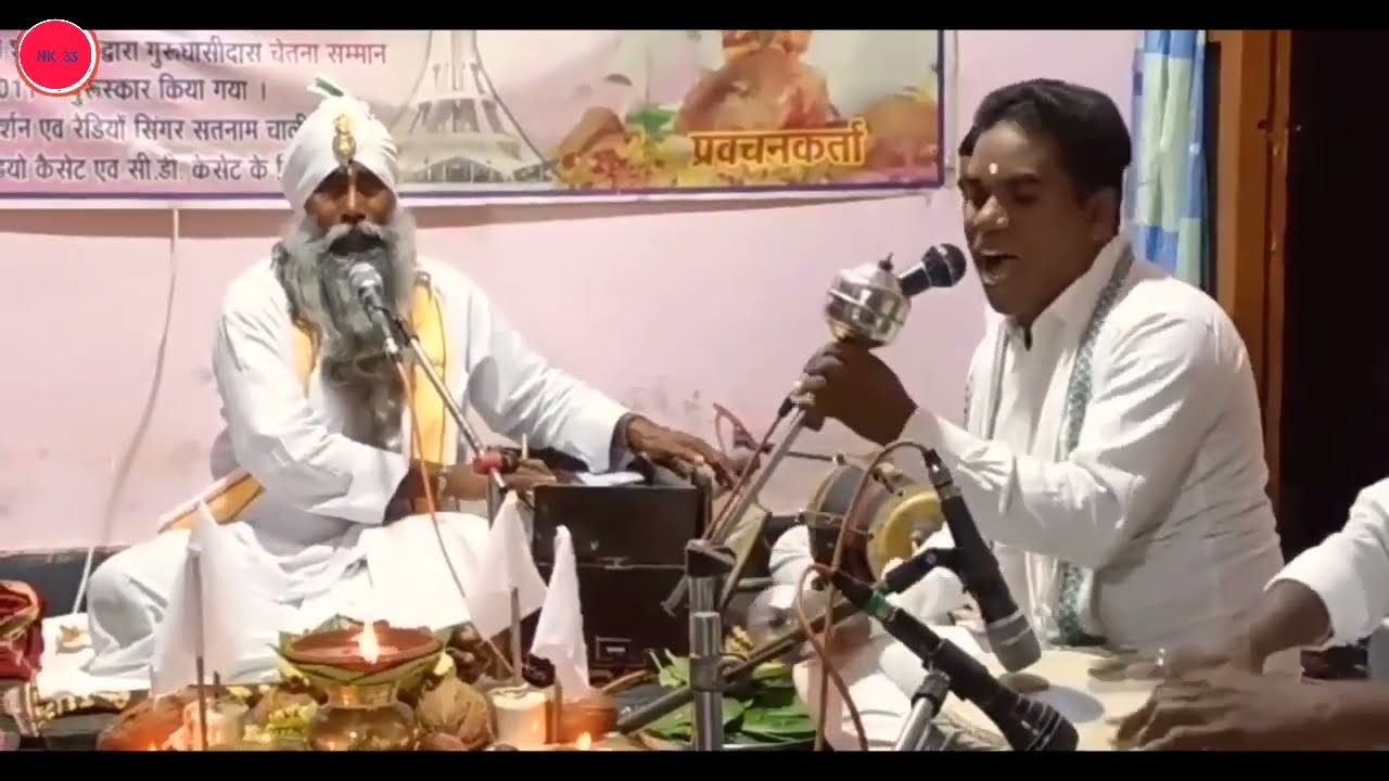 बाहर में दिया जले काया अंधियार गा ।(सतनाम चौंका आरती )