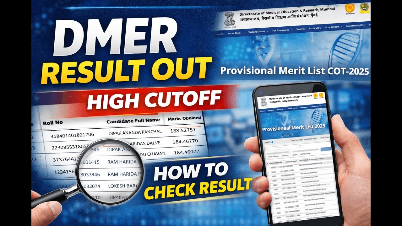 DMER RESULTS OUT HIGH CUTOFF HOW TO CHECK DMER RESULTS COMPLETE RESULT ANALYSIS SAFE SCORE AAGE KYA?