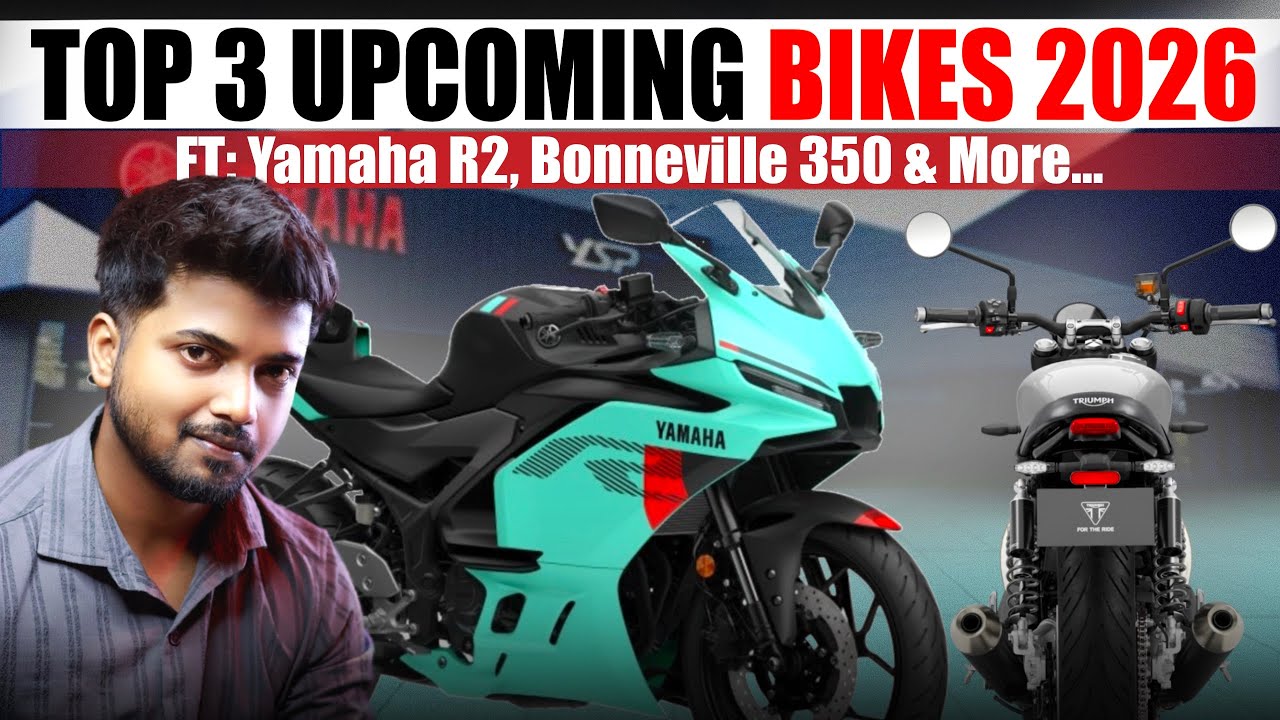 Yamaha R2 Trademarked ✅ Bonneville 350 & More 🔥 FT: Top 03 Upcoming Bikes In India 2026  @KSNTALKS 