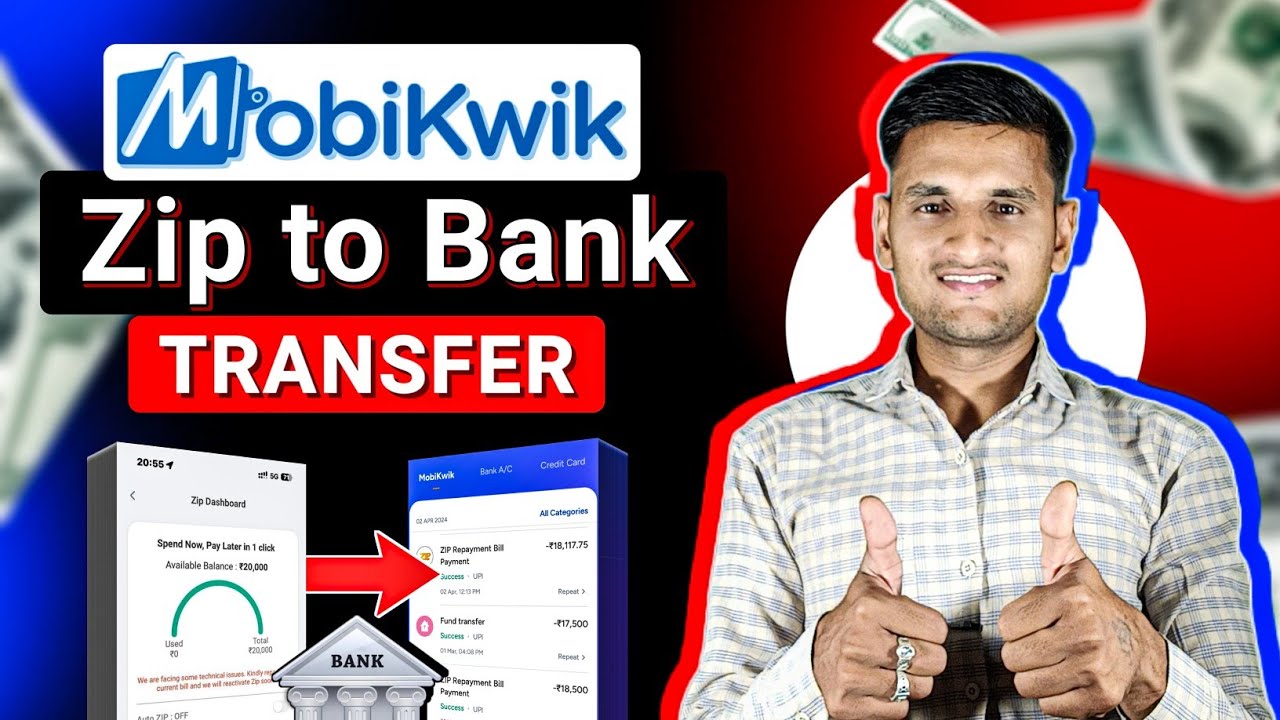 Mobikwik zip to bank transfer | zip money use kaise kare