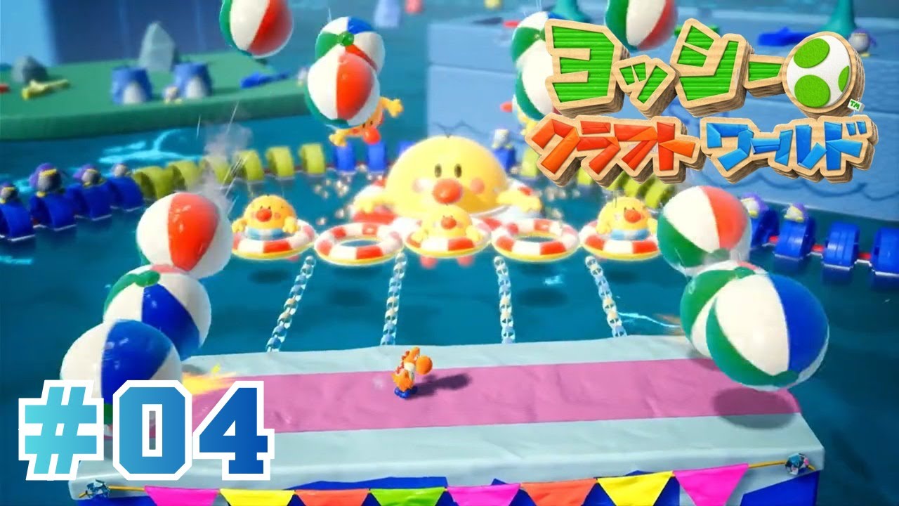 【#ヨッシークラフトワールド】part4.最後のビーズを取り戻す！【生放送】