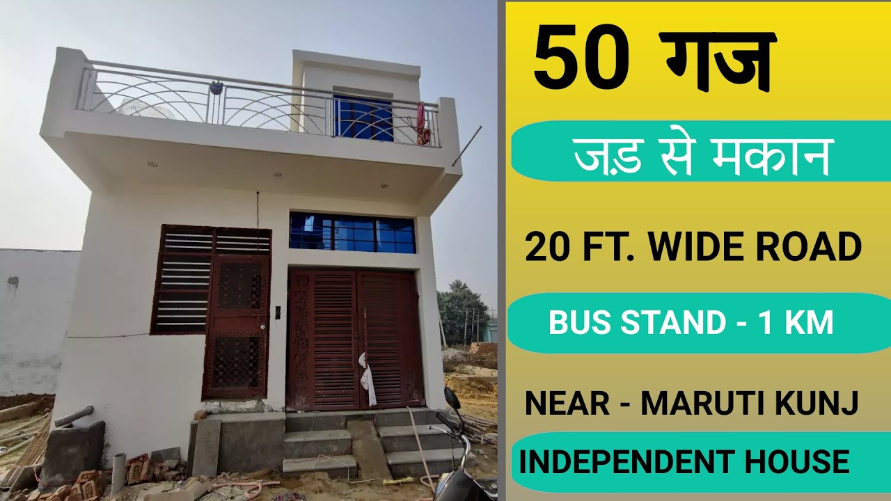 jad se makan | 50 Gaj Independent House for sale in Gurgaon house design naksha in delhi ncr