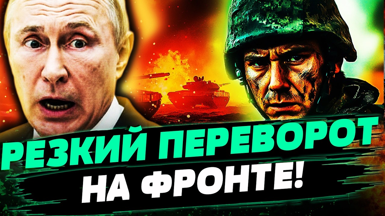 🔥5 МИНУТ НАЗАД! ПОНЕСЛАСЬ! ВСУ УНИЧТОЖИЛИ ВСЕХ! ФРОНТ ВЗОРВАЛСЯ! ПУТИН БОИТСЯ ЭТОГО! &mdash; Маломуж
