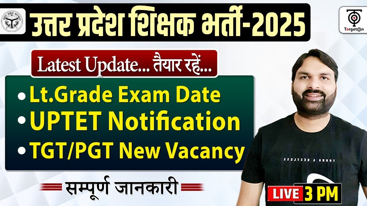 UP Teacher Bharti 2025, Lt.Grade Exam Date, UPTET Notification,TGT PGT New Vacancy Update..Ravi Sir