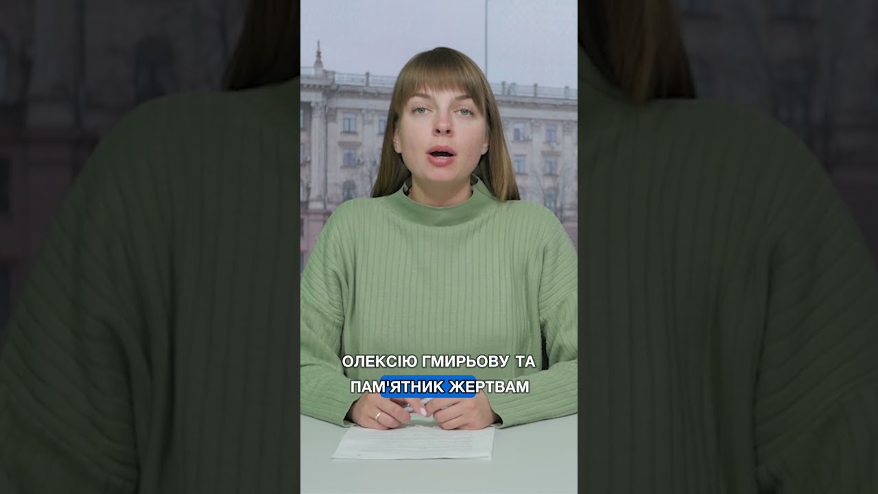 🪝 Мінус два РАДЯНСЬКИХ МОНУМЕНТИ: у Миколаєві пам&rsquo;ятники ГМИРЬОВУ та РЕВОЛЮЦІОНЕРАМ втратили статус