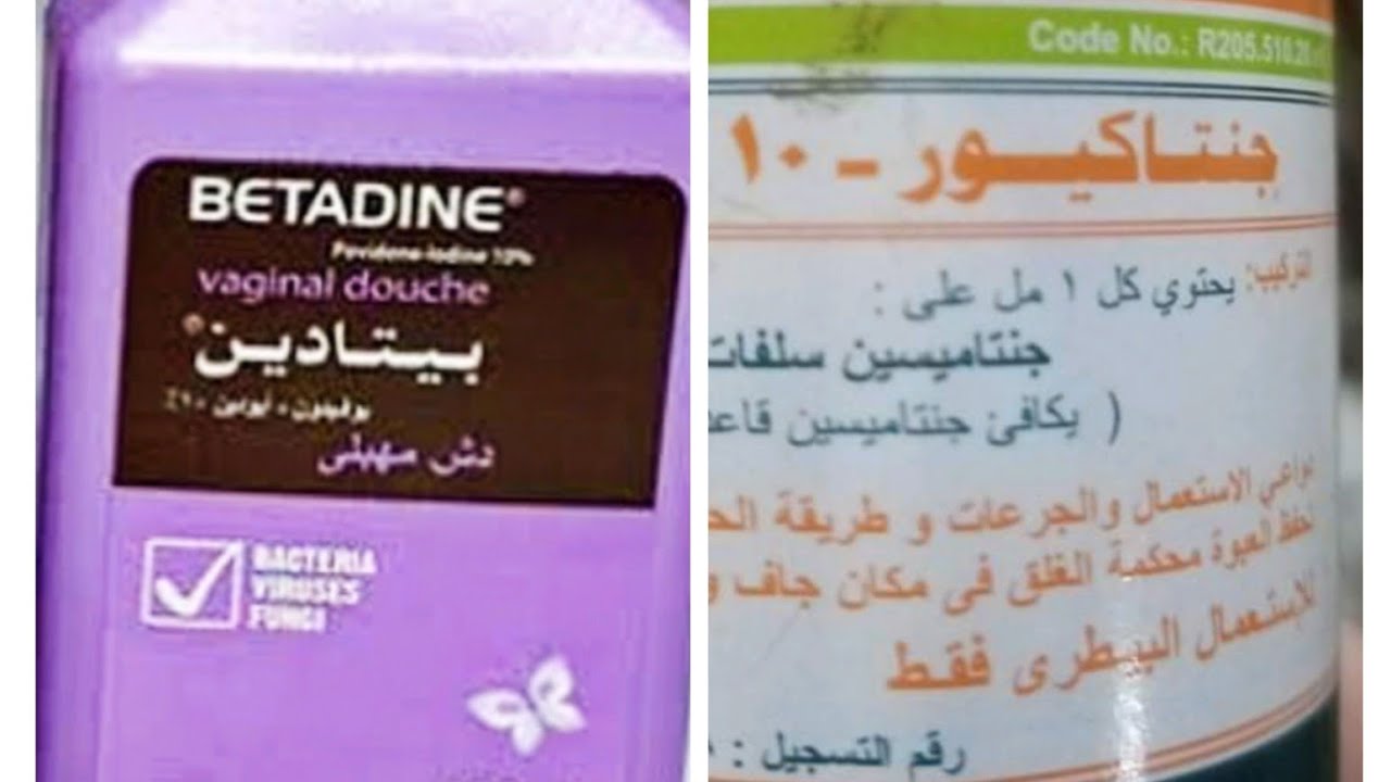 علاج التهاب الرحم في الارانب.