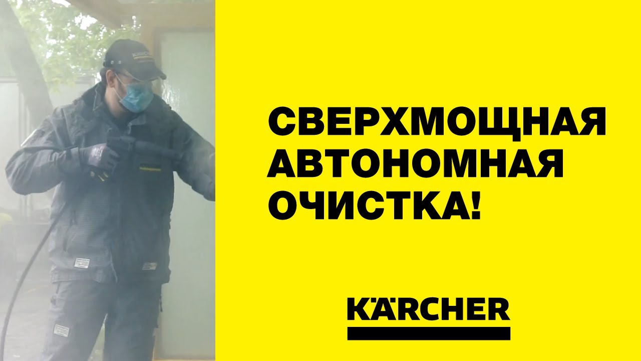 Аппарат сверхвысокого давления Karcher HDS 9/50 De Tr1