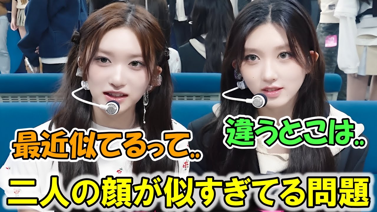 ファンも困惑するほど顔が似ているイソとガウルが真剣に顔の違いを言及する姿が可愛い
