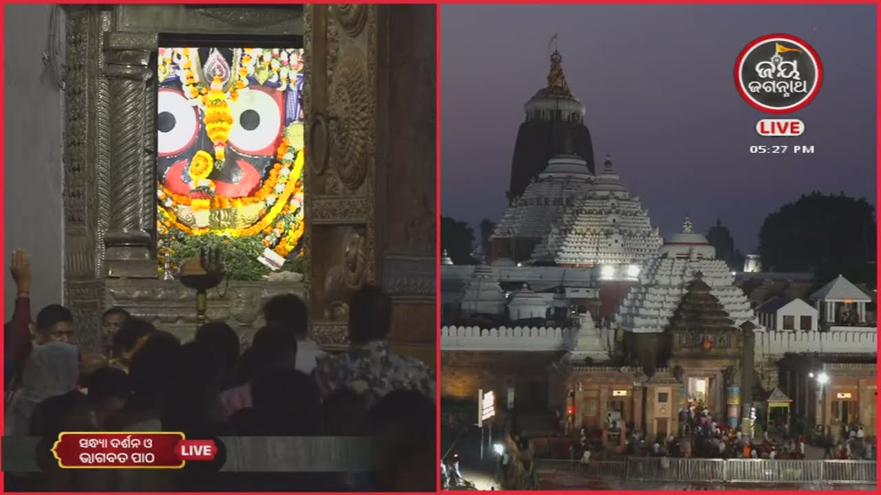 ନମିତା ଅଗ୍ରୱାଲଙ୍କ କଣ୍ଠରେ ଓଡ଼ିଆ ଭାଗବତ ଏକାଦଶ ସ୍କନ୍ଧର ୧୨ମ ଅଧ୍ୟାୟ | Jay Jagannath TV