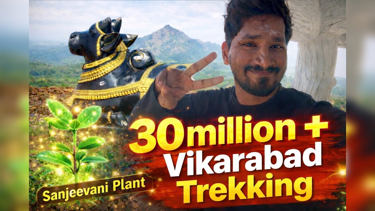 Vikarabad Tourist Places | One Day Trip From Hyderabad | Ananthagiri Hills, Kayaking & Temples