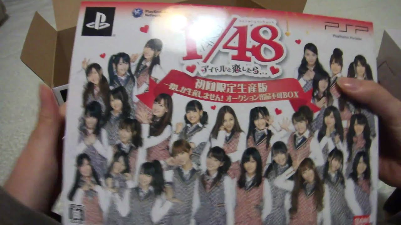 AKB48　 PSP　1/48アイドルと恋したら... Premier Special Packを開封