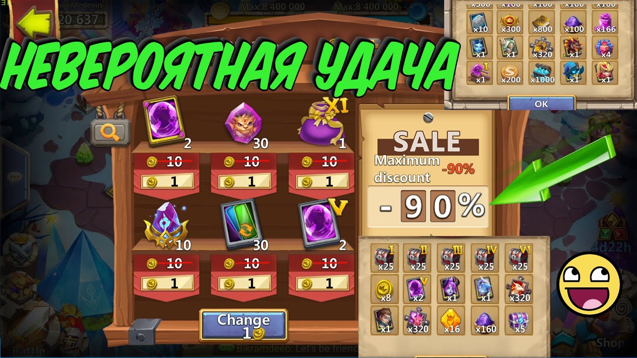 ВОТ ЭТО ФАРТАНУЛО \ РЕШИЛ ЗАБРАТЬ ШАРИКИ И ОБЛОМ \ БИТВА ЗАМКОВ \ CASTLE CLASH