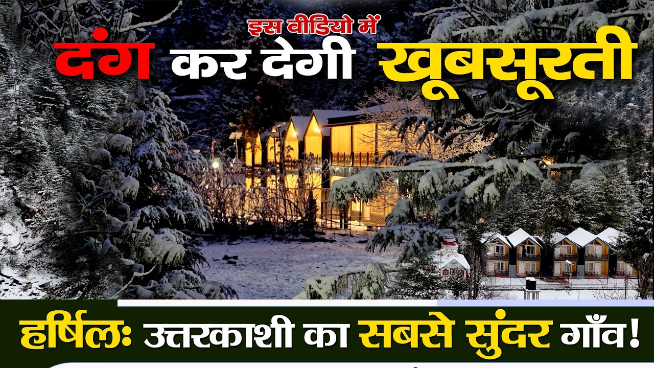 Harsil Valley Uttarakhand – India’s Hidden Winter Wonderland!