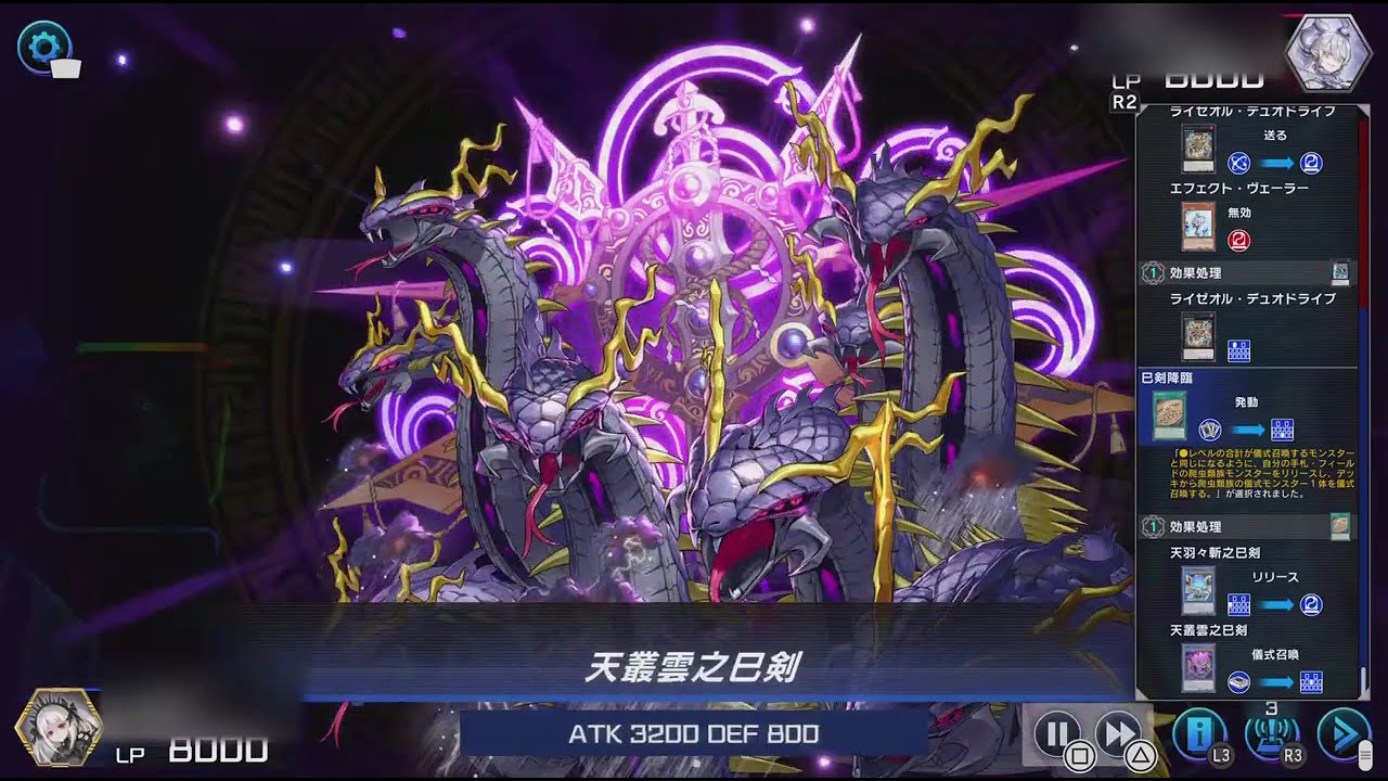 遊戯王 マスターデュエル ランクマ 巳剣ライゼオル VS 月光
