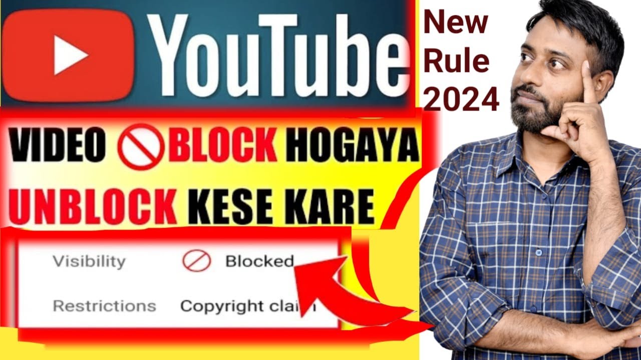 🔥 Как разблокировать видео, заблокированные на YouTube, в 2024 году | Как разблокировать видео, з...