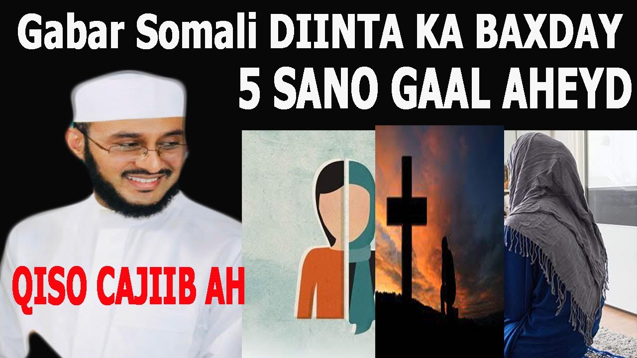 QISO CAJIIB AH Gabar Somali DIINTA KA BAXDAY (5 SANO GAAL AHEYD) Maxaa Ku Dhacay?Dr Ahmed Al-Yamaani