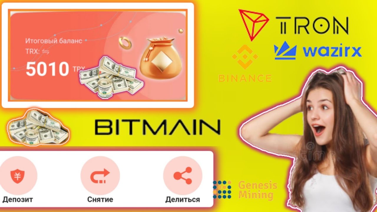 Best TRX Cloud Mining Platform in 2022💰💰