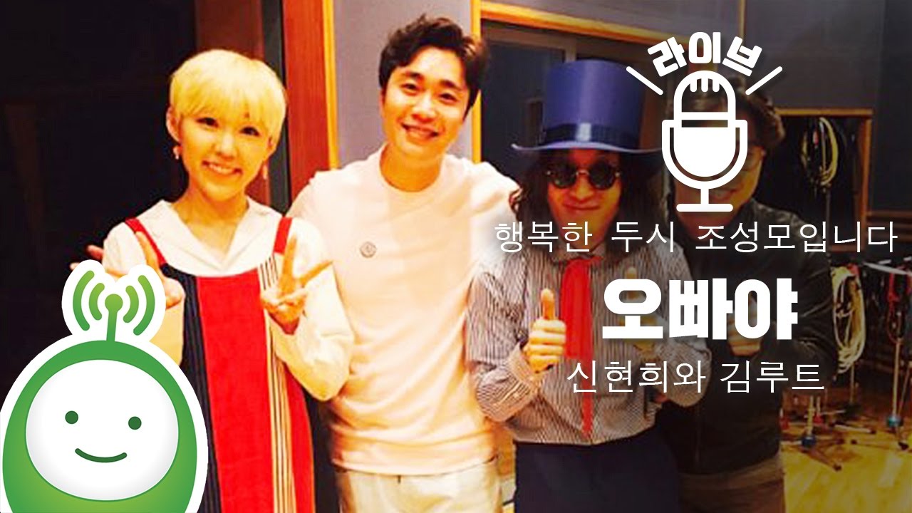 신현희와김루트 (SEENROOT) 