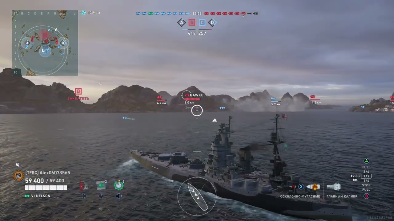 World of Warships  Legends 2026 03 02 22 37 10