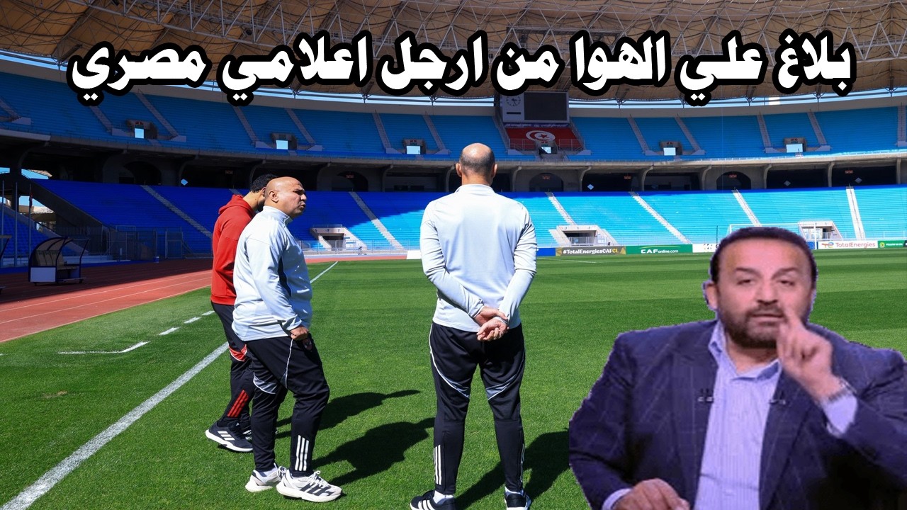 ارجل اعلامي في مصر وبلاغ علي الهوا للرئيس السيسي ضد اسلام صادق/الزمالك الفاطر يتعادل مع اوتوهو#صدرد
