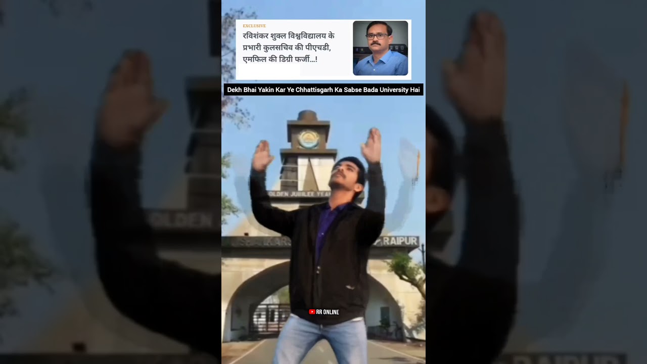 prsu university latest news #prsuuniversity #viral #shorts