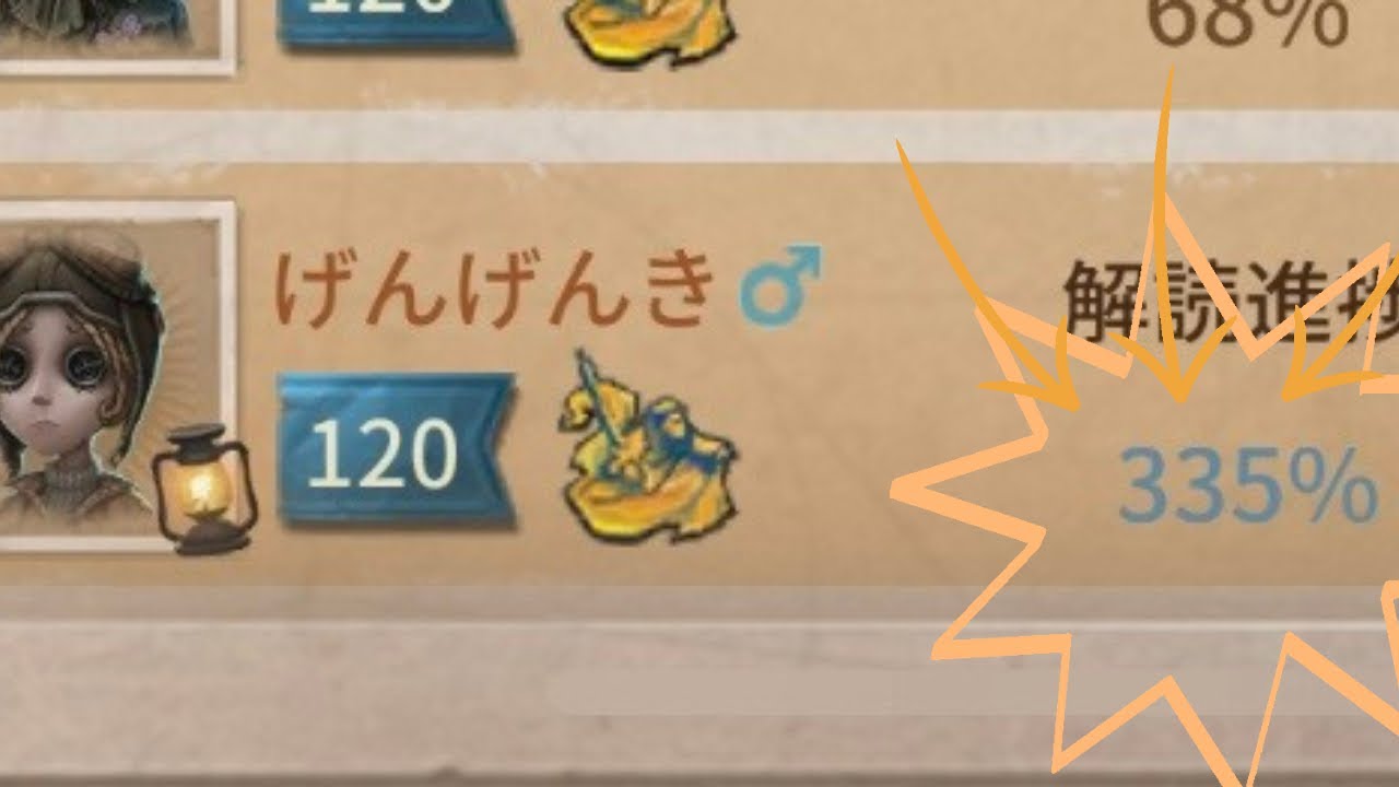【第五人格】初心者必見！？機械技師の試合開始30秒で他のサバイバーが負傷しても300%暗号機を回す立ち回り！！🥳😎【identity】