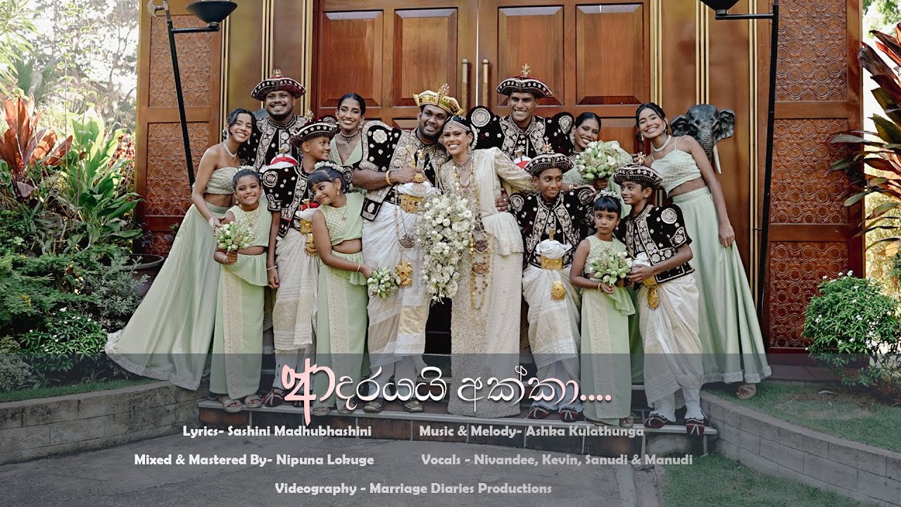ආදරයයි අක්කා | Bride Surprised by Siblings | Emotional Song
