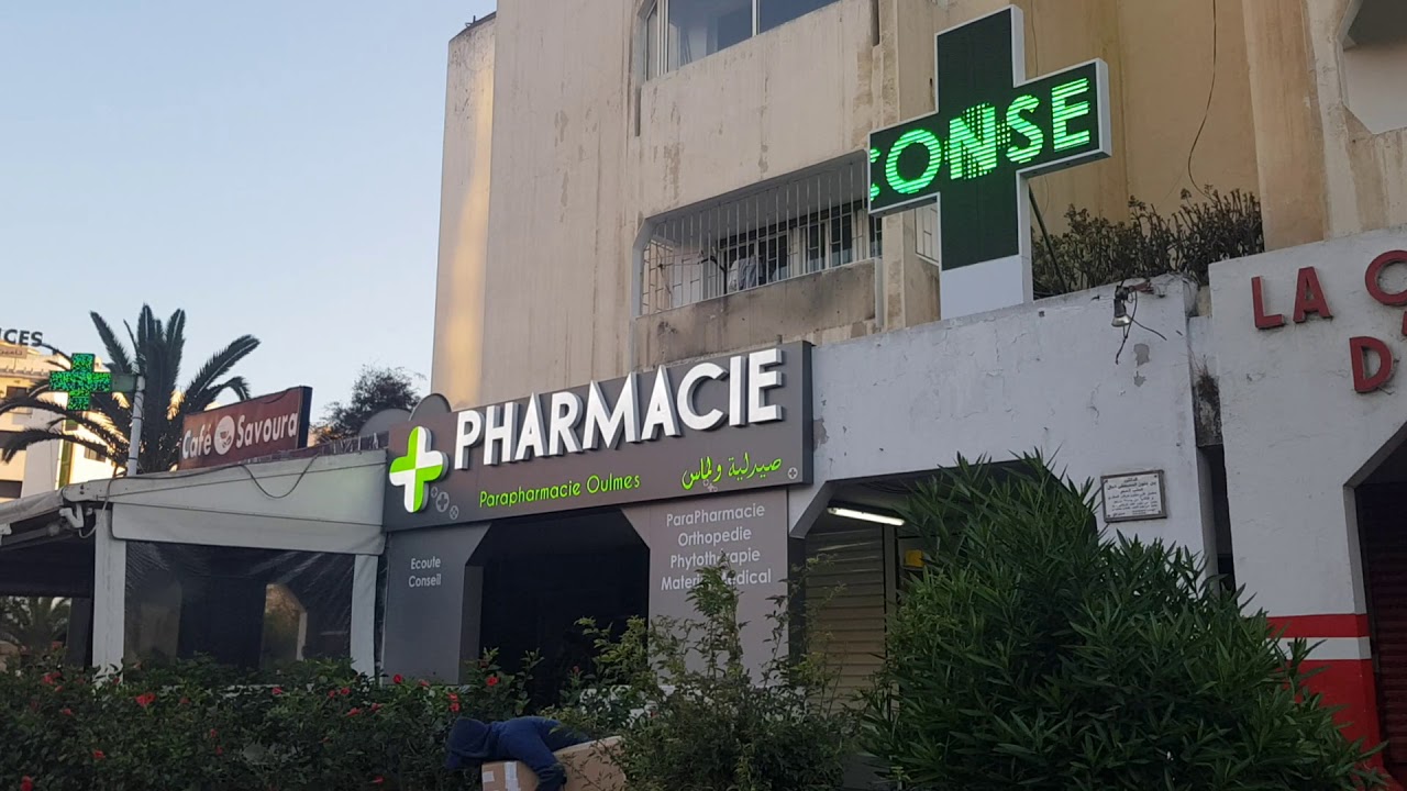 Revêtement et Habillage de façade sur Mesure - Casablanca - Industrie Publicitaire - 06 48 30 74 15