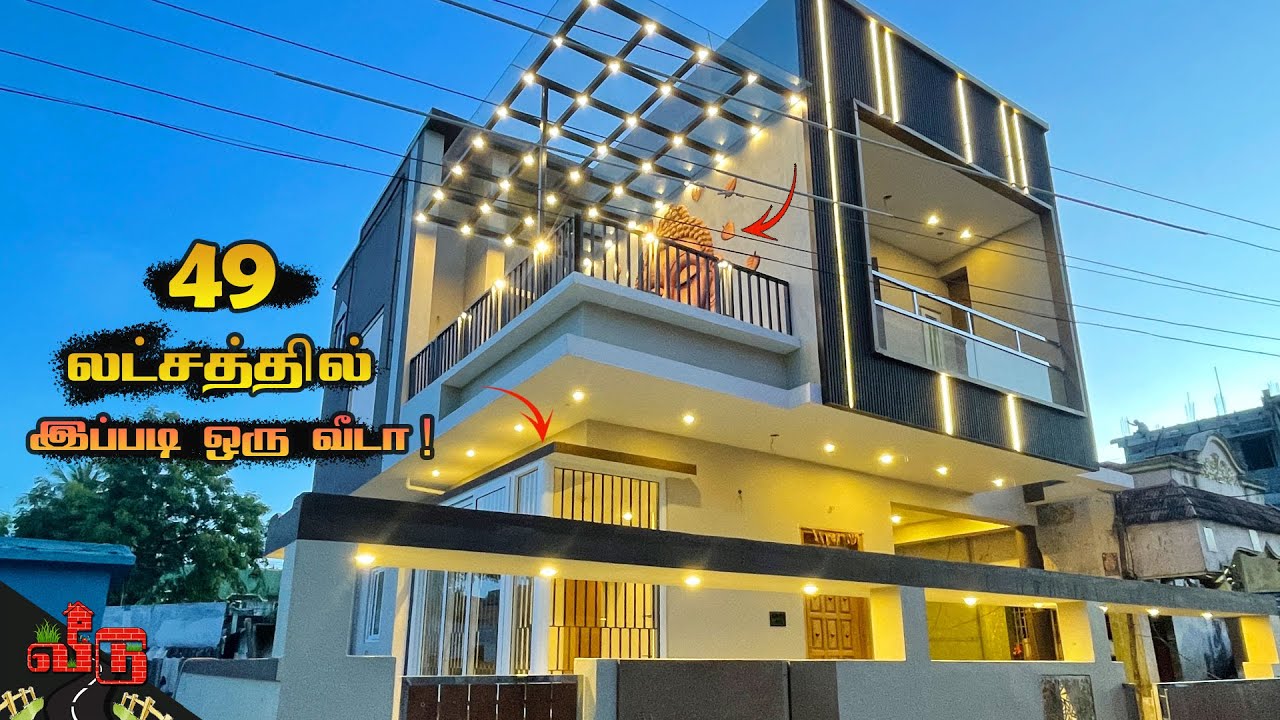 😍வீடு கட்டினா இப்படி கட்டணும் | 49 லட்சத்தில் Luxury 3BHK House | Architect Designed | Veedu 507