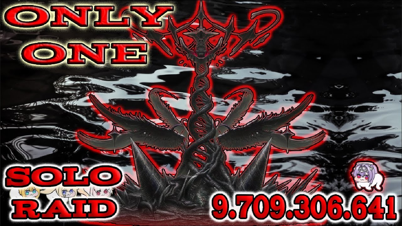 Contra un trono, Only One - Goddess of Victory: NIKKE - Solo Raid