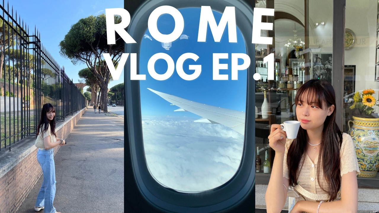 로마 브이로그 🇮🇹 | 이탈리아 첫 여행 · Rome Vlog EP.1