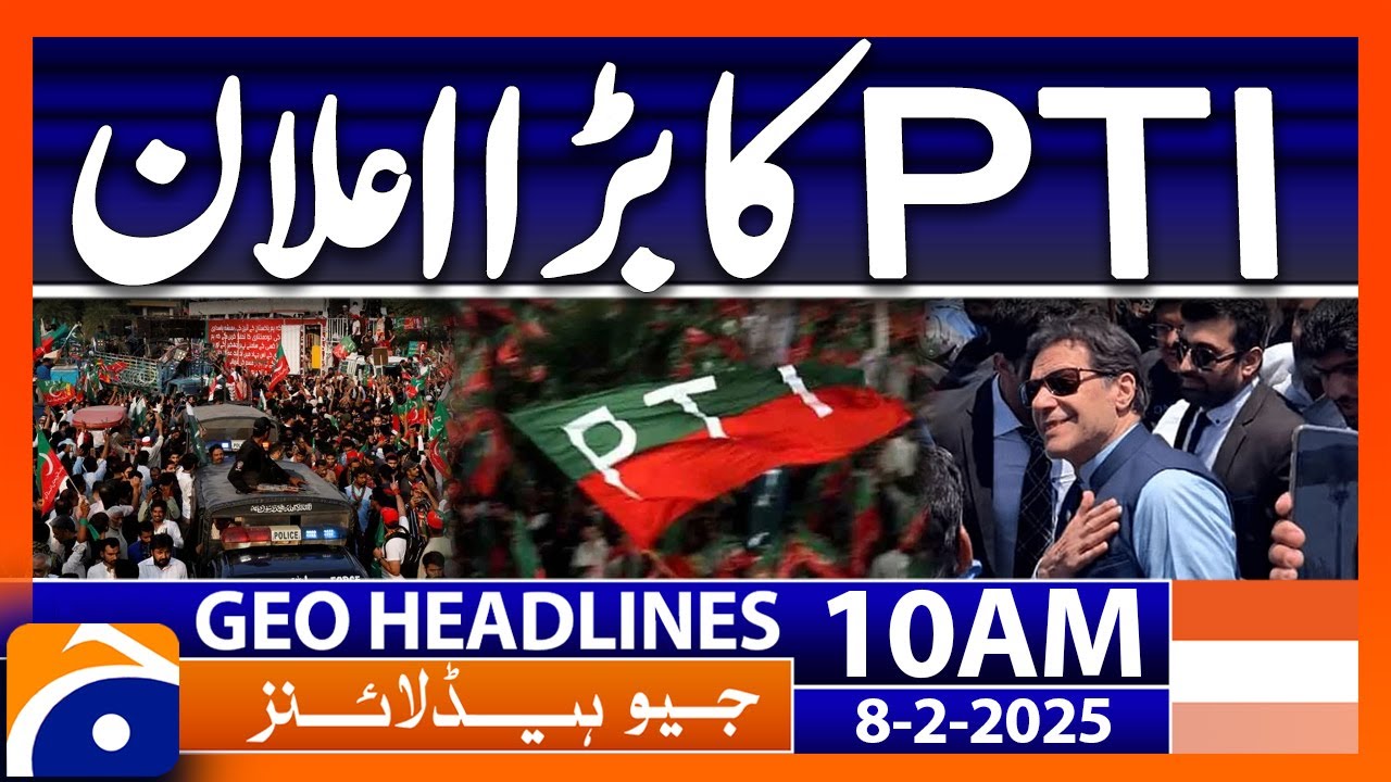 𝗣𝗧𝗜 𝗝𝗮𝗹𝘀𝗮 𝗶𝗻 𝗦𝘄𝗮𝗯𝗶: Huge Crowd at PTI Rally | Geo News 10 AM Headlines (Feb 8, 2025)
