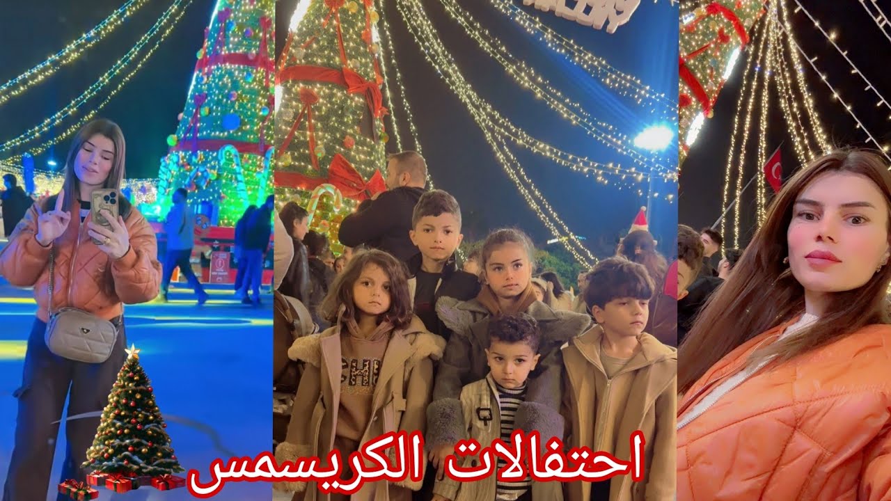 احتفالات الكريسمي🌲 في تركيا