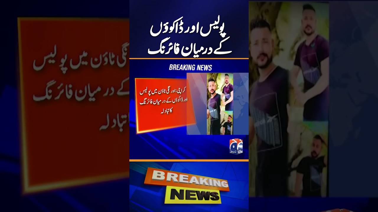Latest Update on Karachi Police Operation | Geo News