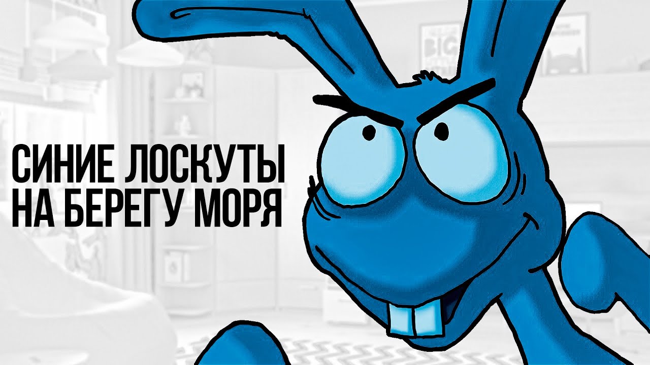 Почему отцы всегда что то скрывают? ► Эдна и Харви Взрыв Мозга