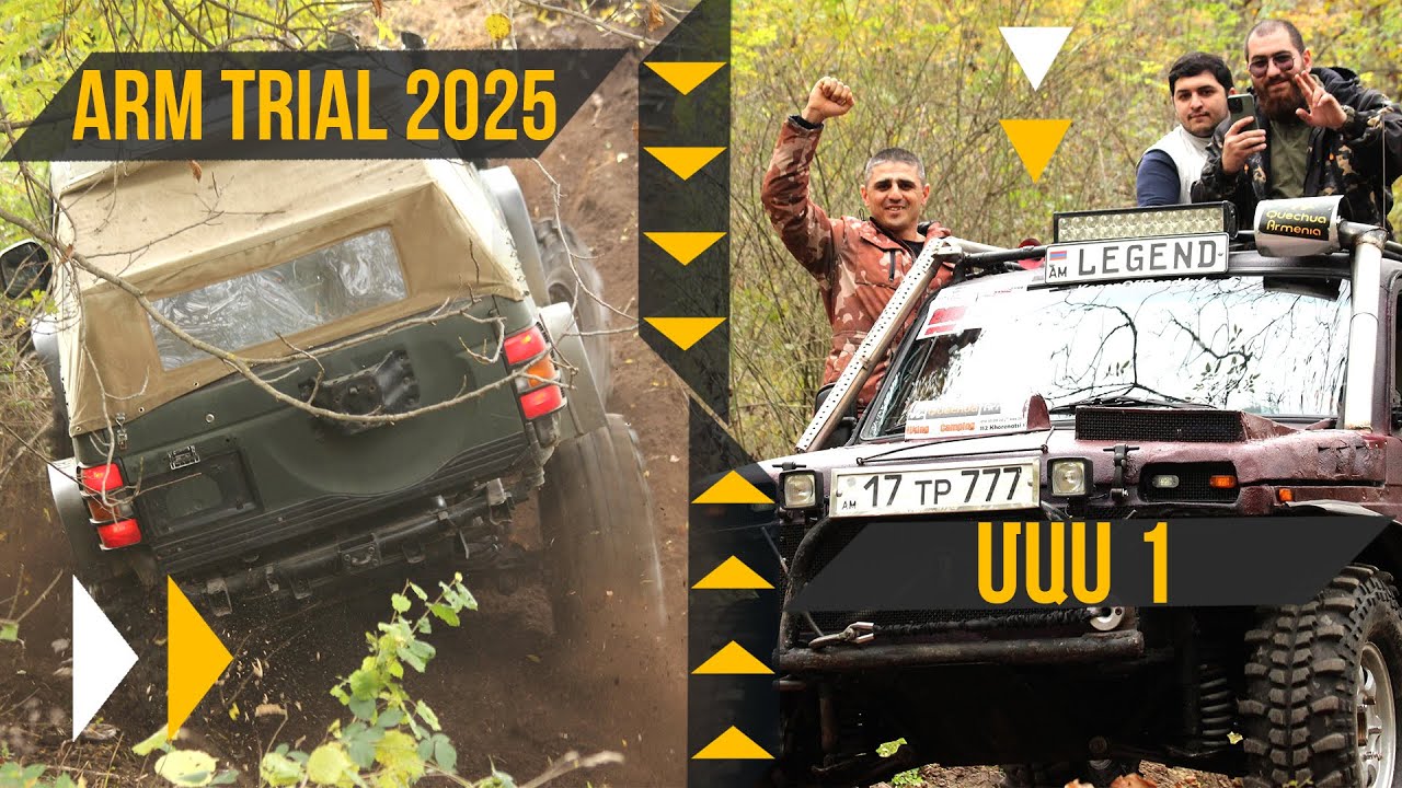 Arm trial 2025 մաս 1 // autodrive