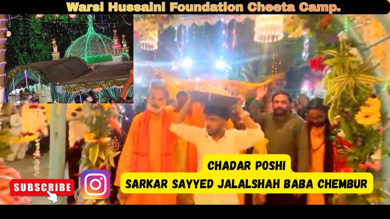 Chadar Poshi & Gulposhi || Sayyed Jalal Shah Baba Dargah || Sarkar Taskeen Shah || Urs 2026.