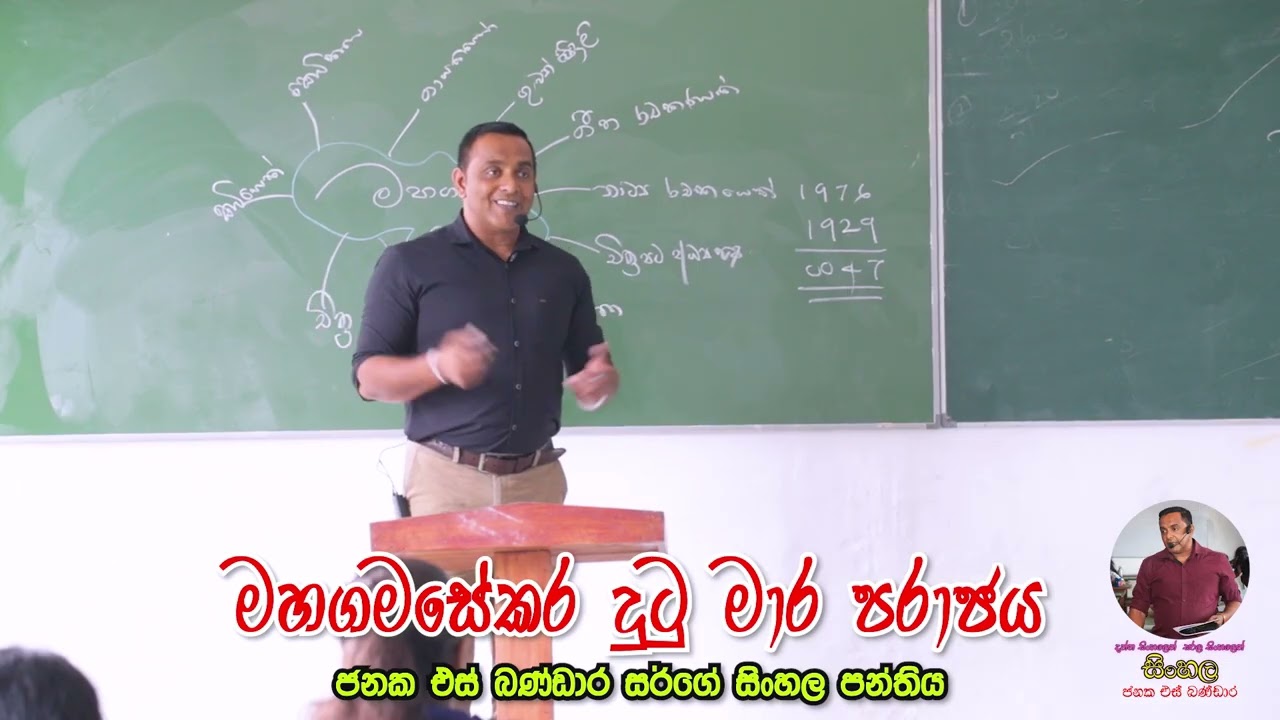 මහගමසේකර දුටු මාර පරාජය