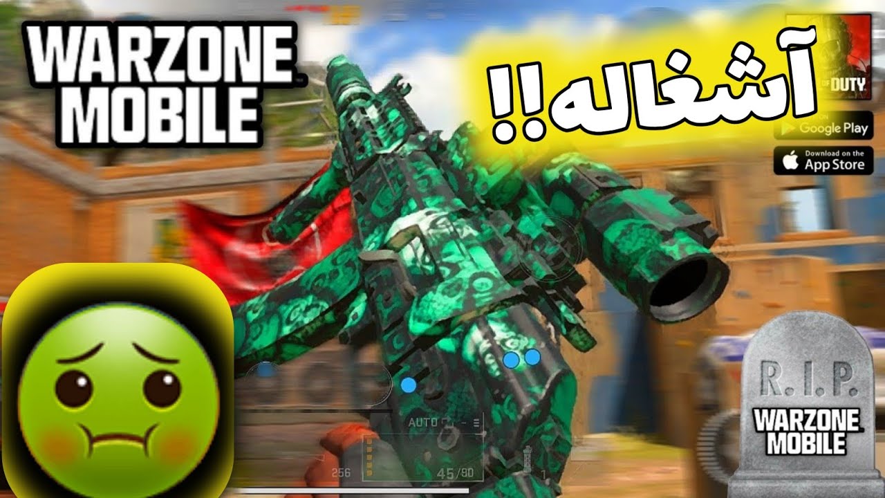 وارزون موبایل دانلود کنیم یا نه؟ warzone on phone